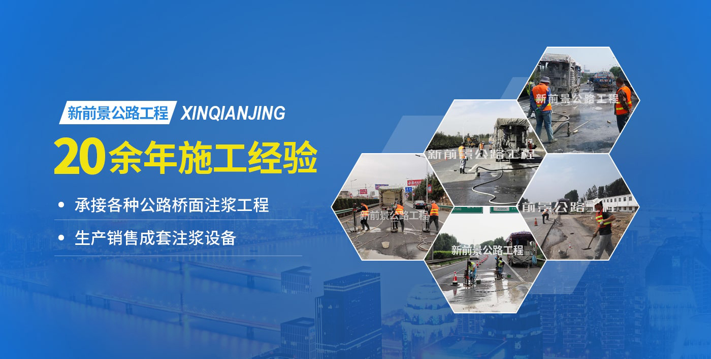 河南新前景工程有限公司